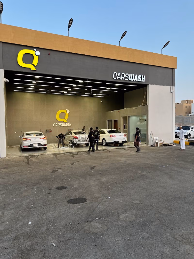 Q car wash | كيو
