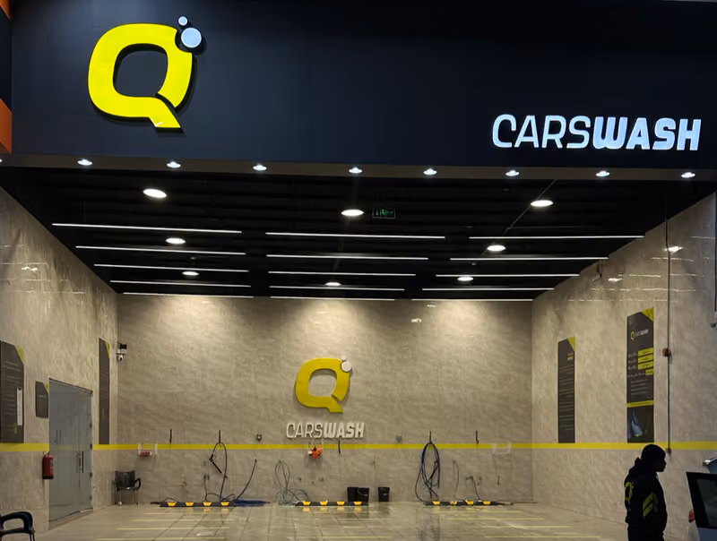 Q Car Wash | كيو