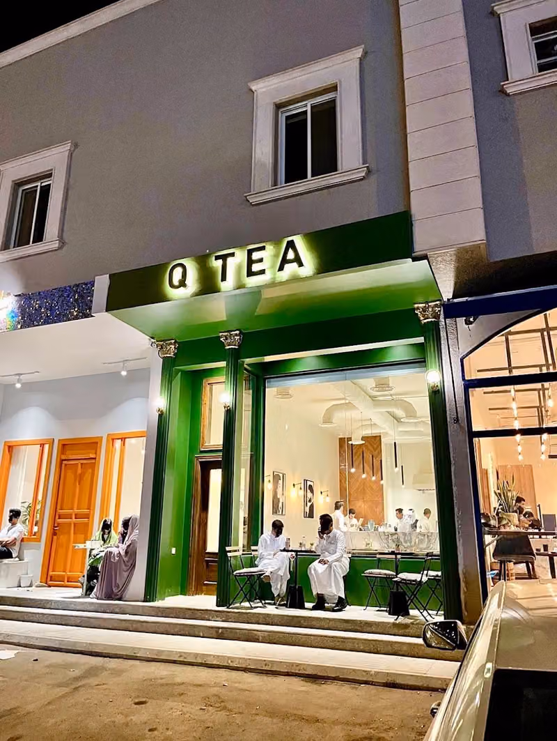 Q tea شاي كيو