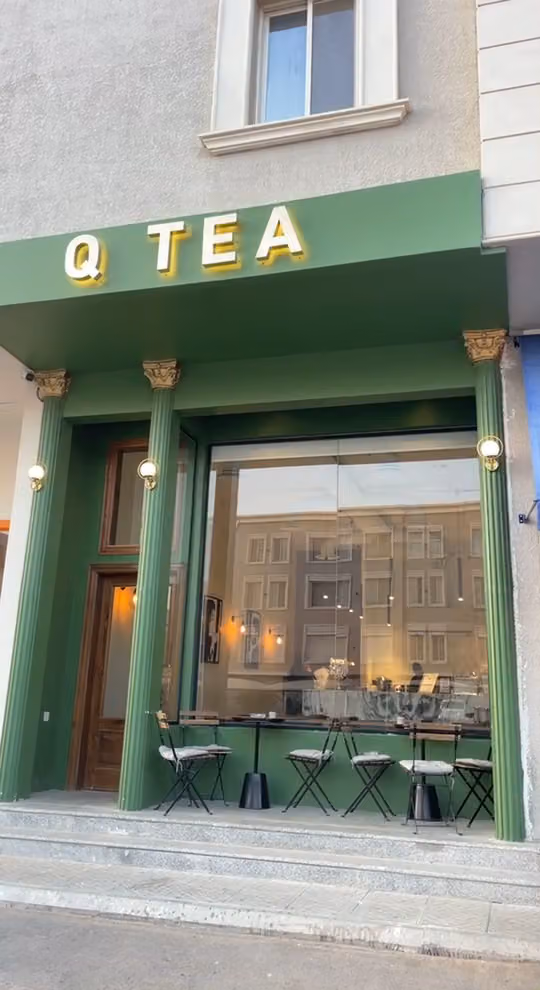 Q tea شاي كيو