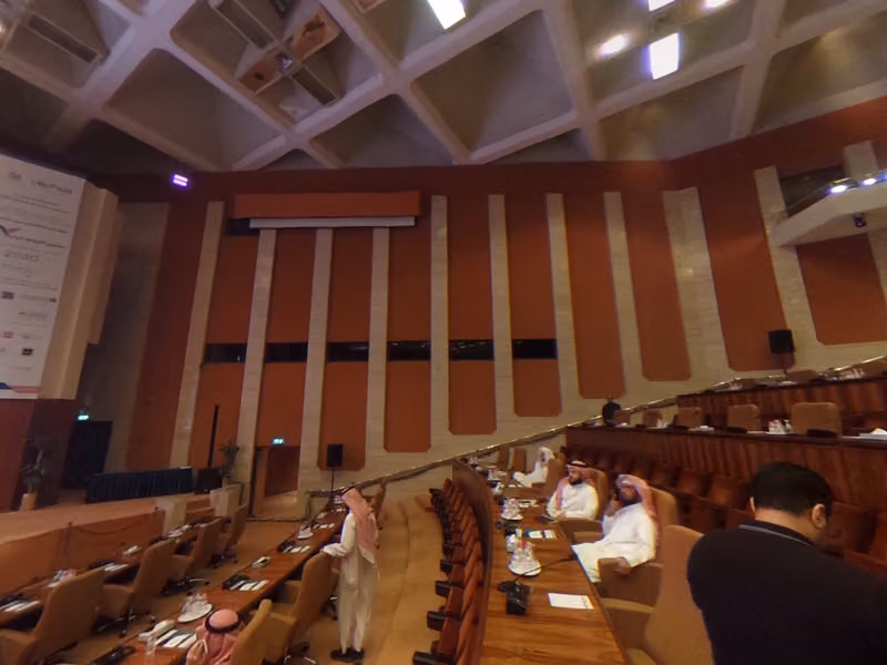 قاعة الملك فيصل للمؤتمرات