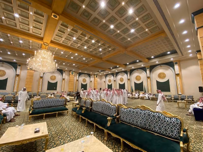 Nasiriyah Hall