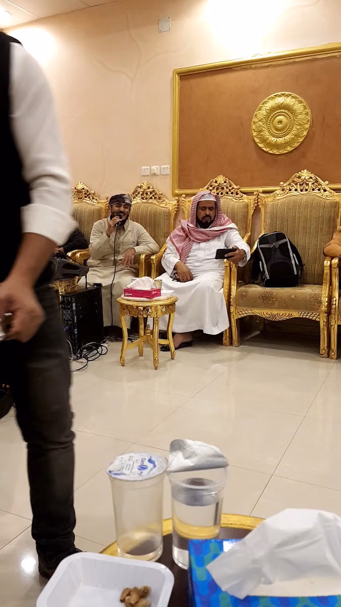 قاعه الصيفيه