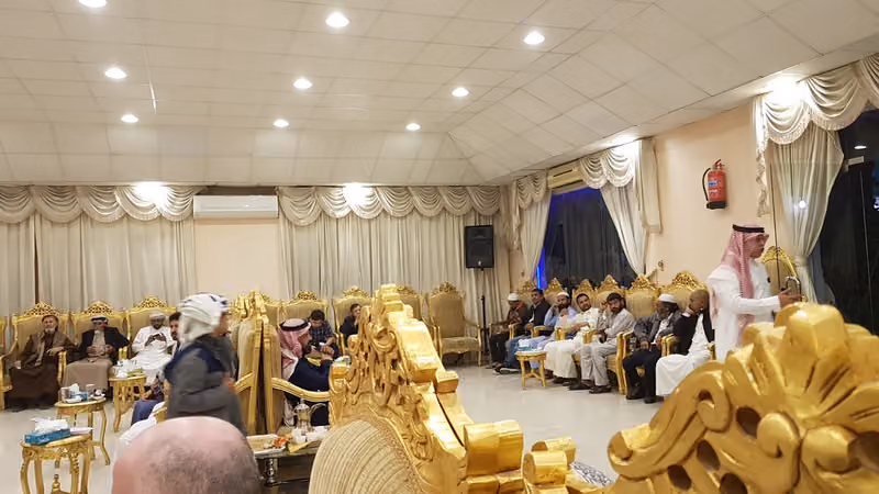 قاعه الصيفيه