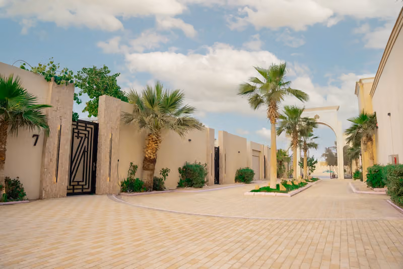 قاعة ارجان بارك | Arjan Park Hall