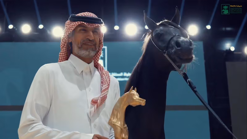 قاعة ارينا الرياض للمعارض