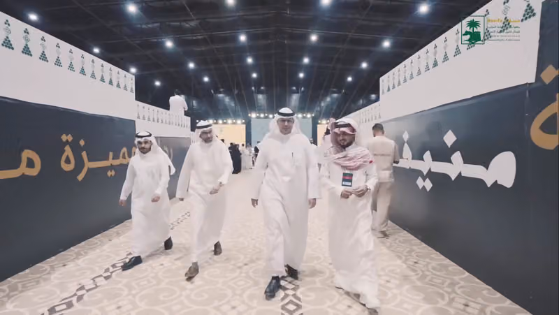 قاعة ارينا الرياض للمعارض
