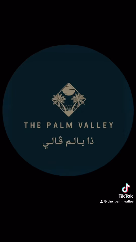 قاعة ذا بالم ڤالي1 وقاعه ذا بالم ڤالي 2