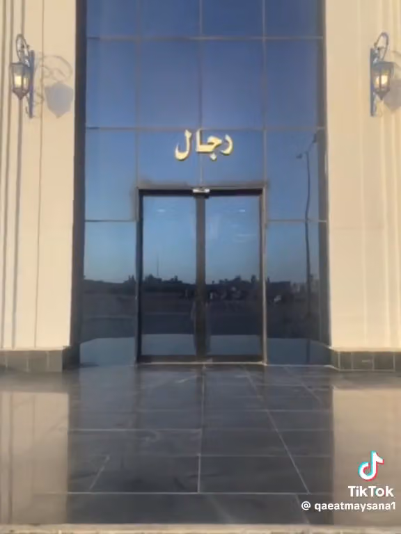 قاعة ميسانا للاحتفالات