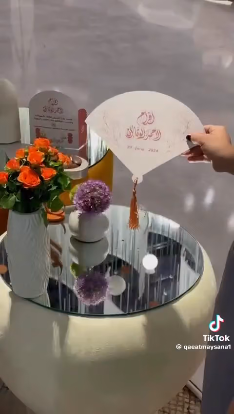 قاعة ميسانا للاحتفالات