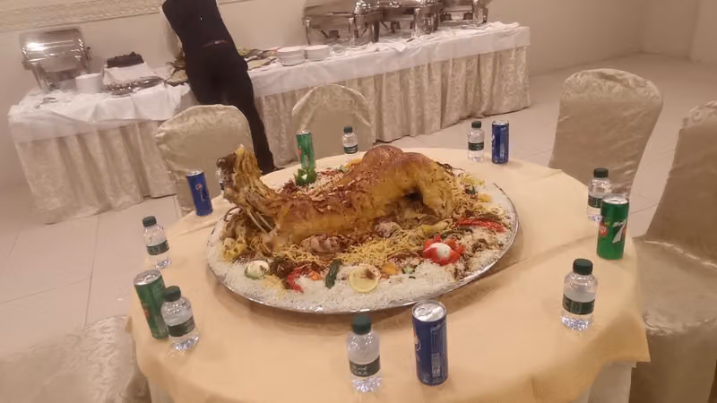 قاعه واحه سماء