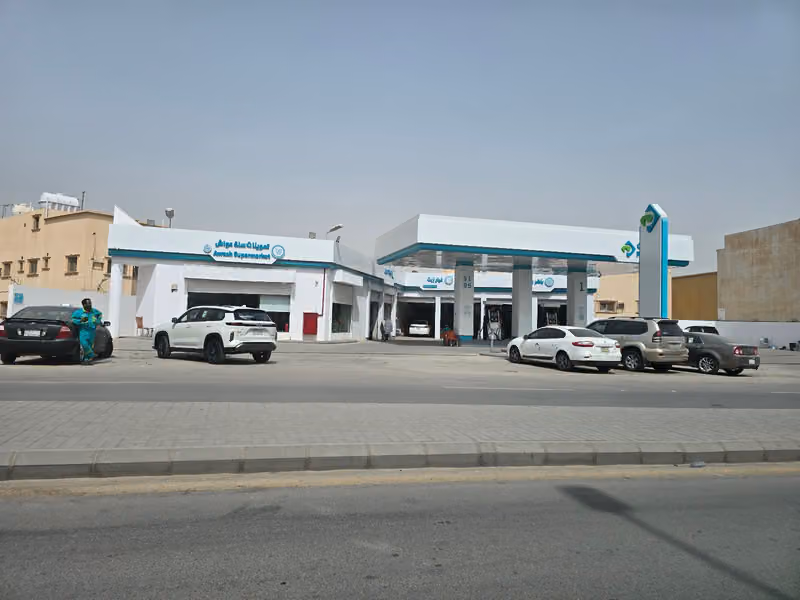 محطة بنزين القحطاني