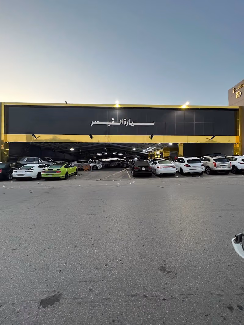 Qaiser Cars Showroom