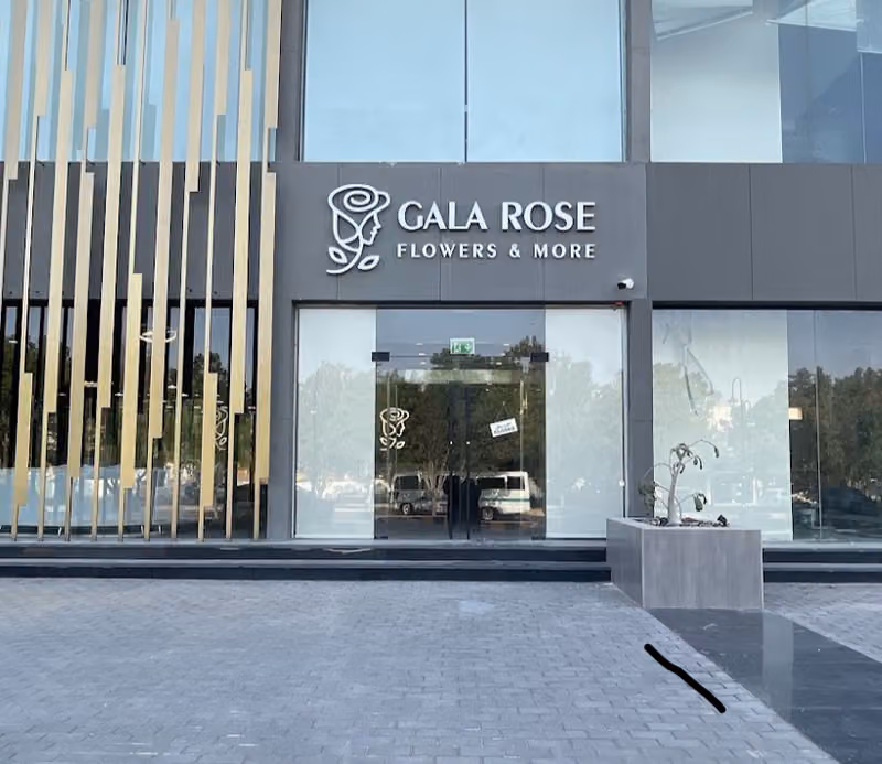 قالا روز - Gala Rose