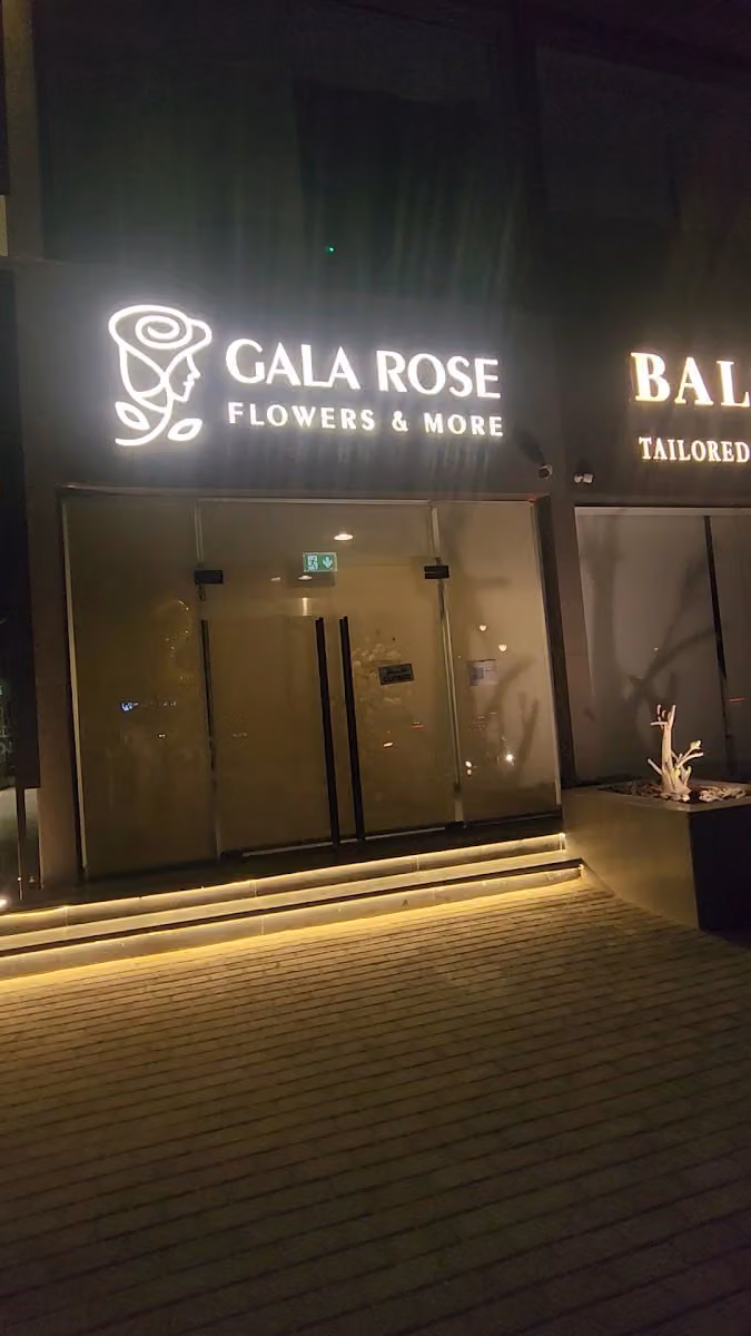 قالا روز - Gala Rose