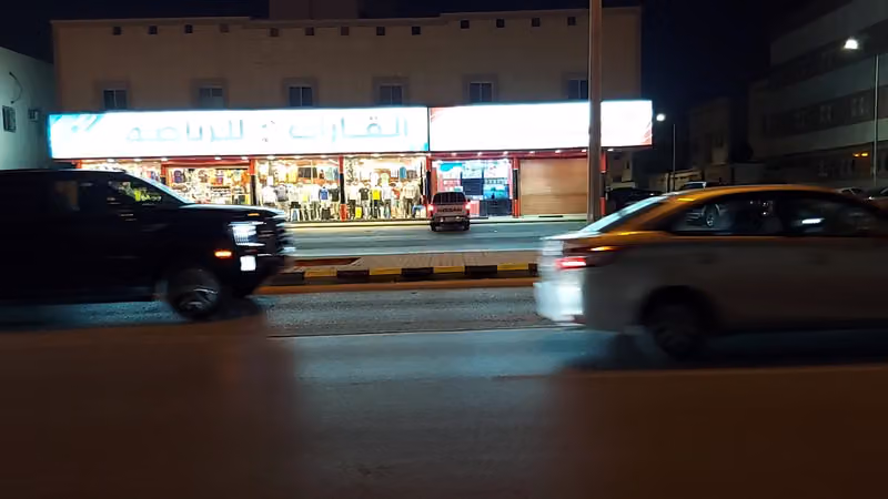 قارة المحترف للألعاب الكترونيه