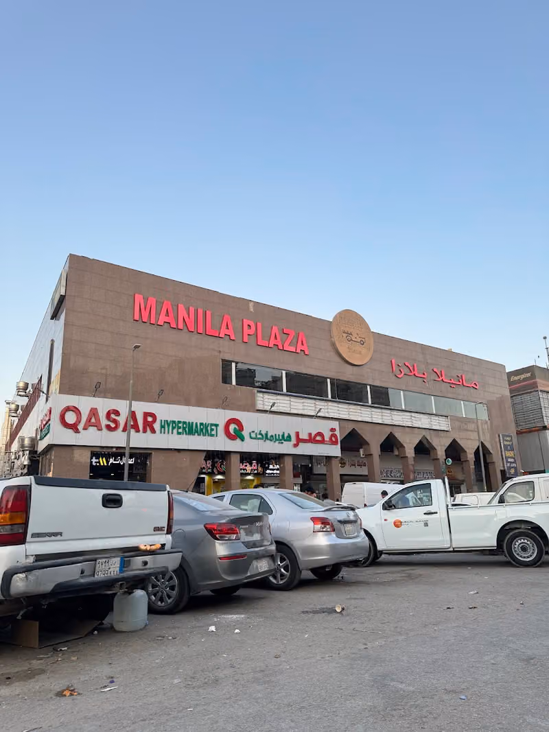 QASAR HYPERMARKET