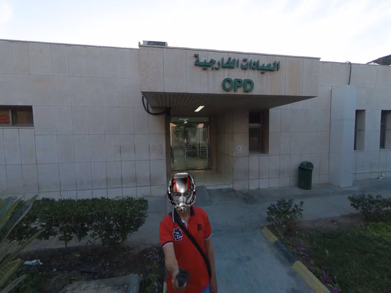 مستشفى القطيف المركزي