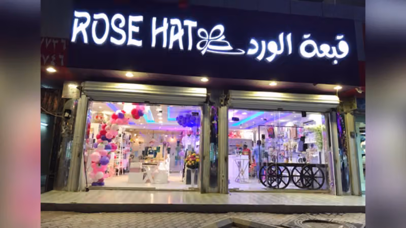 قبعة الورد Rose Hat