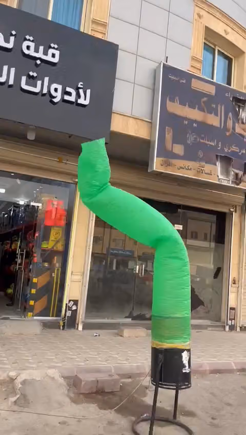 قبة نجد لأدوات السلامة مورد معدات السلامة Simplex