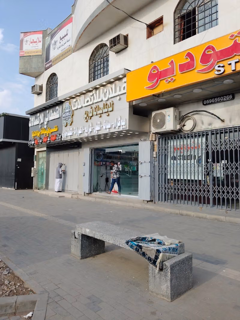 قبلان للاتصالات