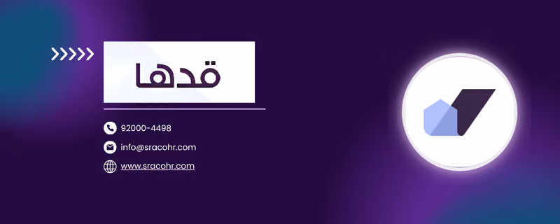 قدها - Gadha
