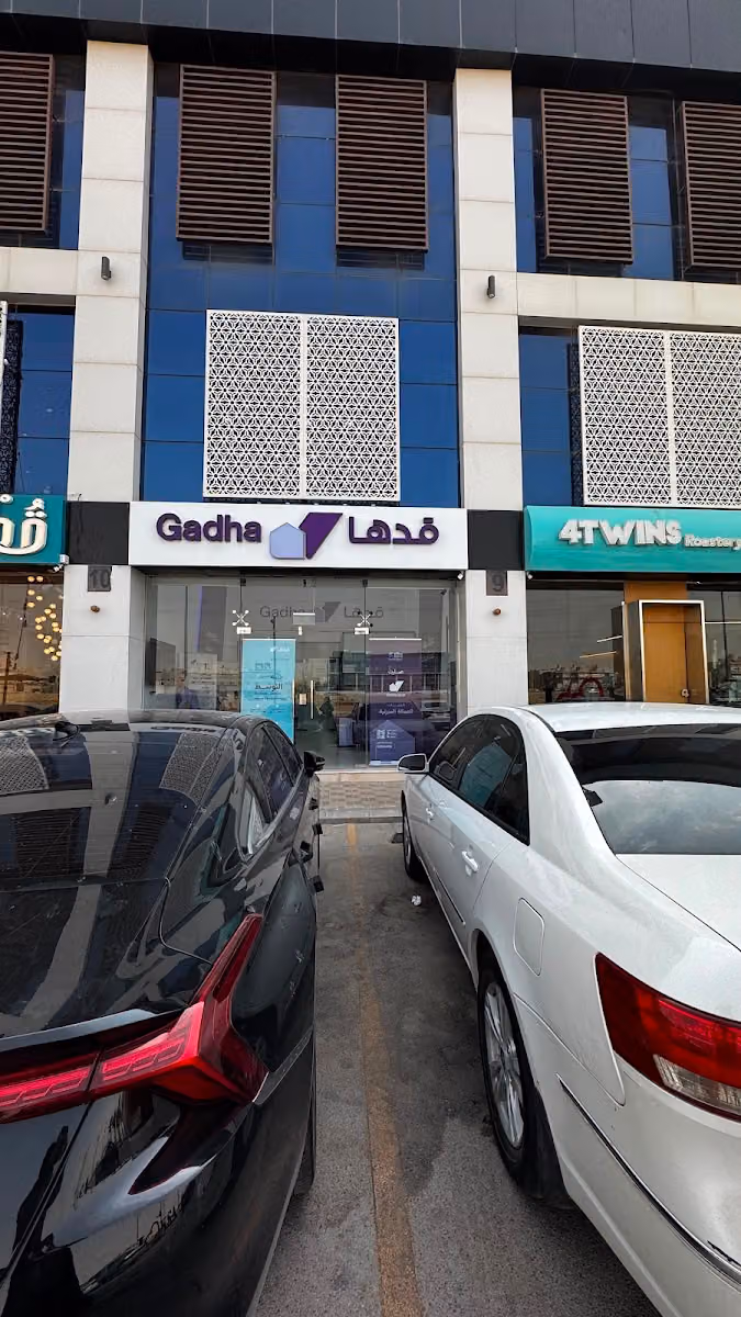 قدها - Gadha