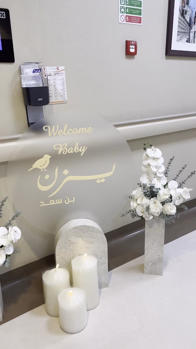 قفاف لتغليف والهدايا