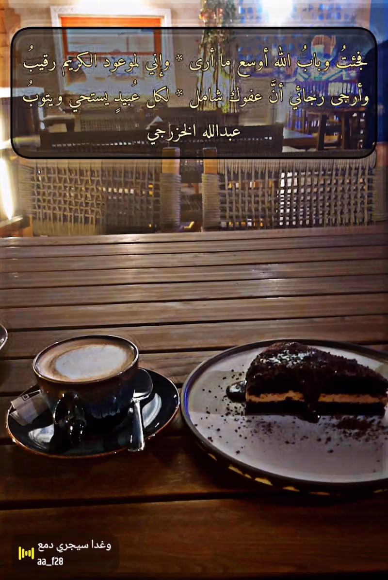 قهوة الملقا