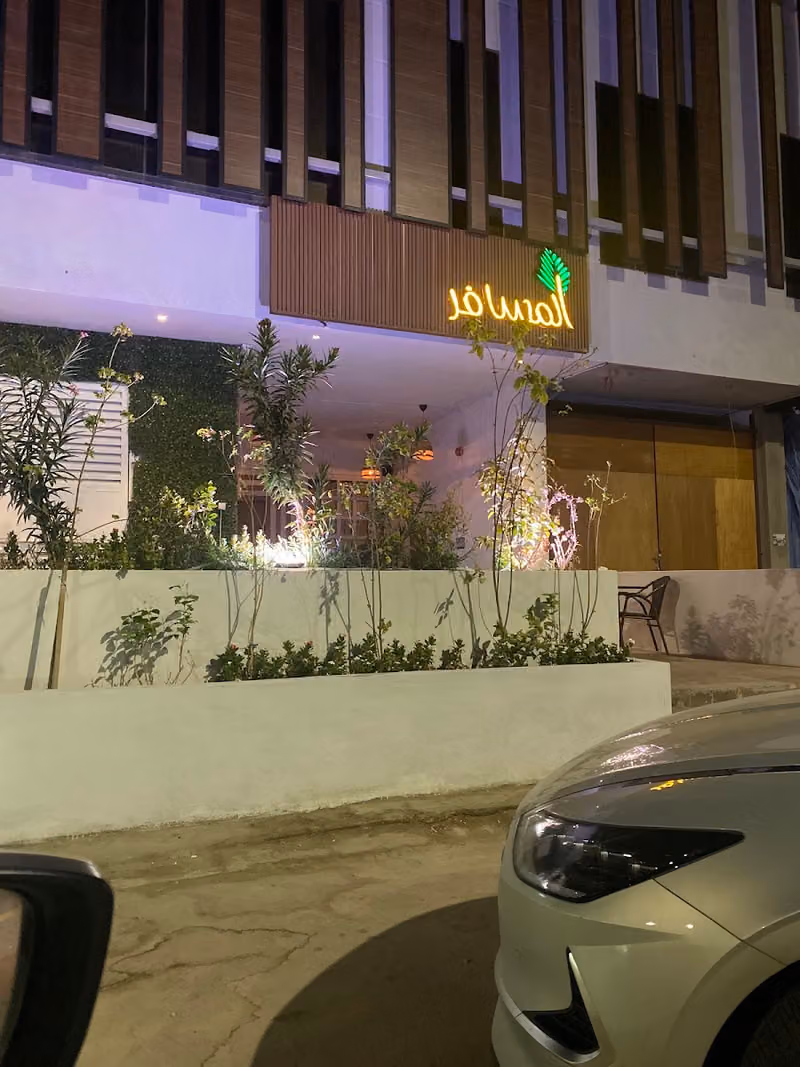 قهوة المسافر | فرع النخيل