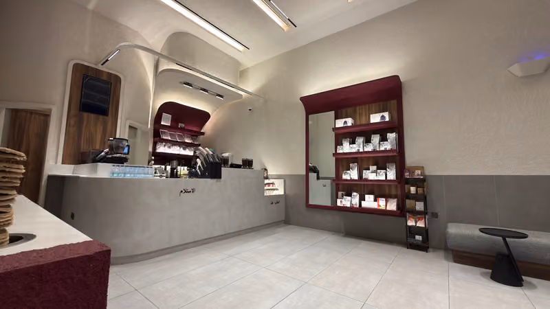 قهوة عُمق 4.1 - UMQ Coffee 4.1