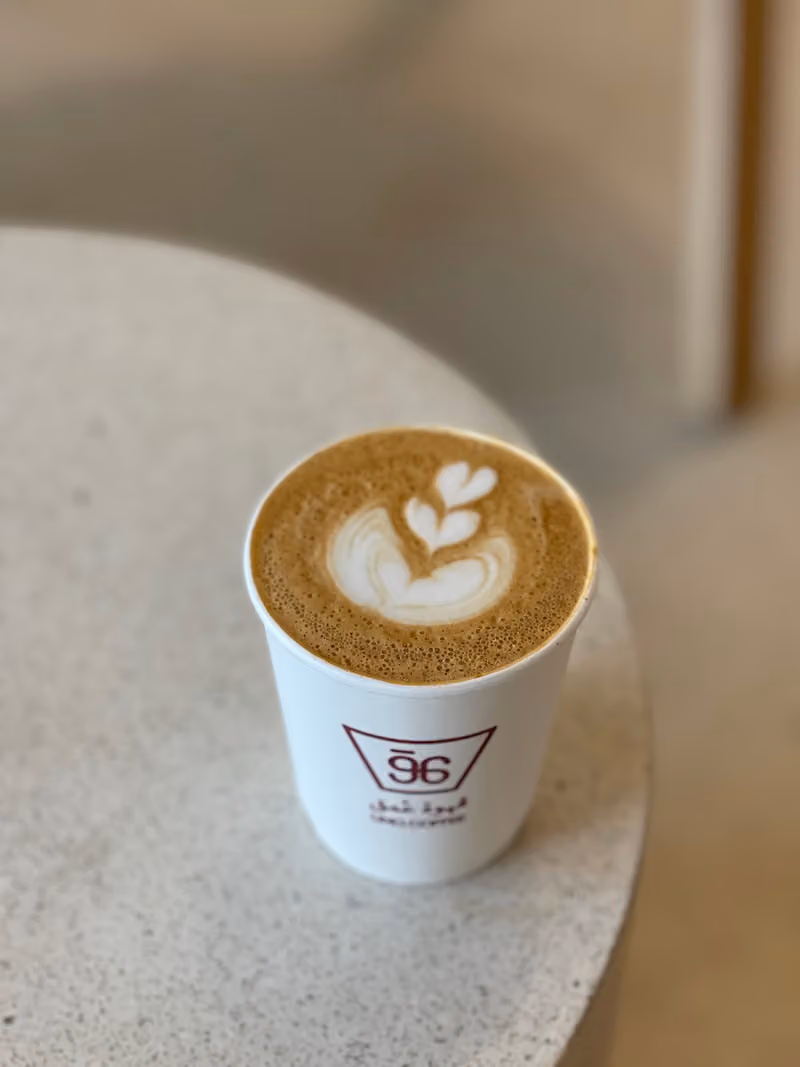 قهوة عُمق 3.1 - UMQ Coffee 3.1