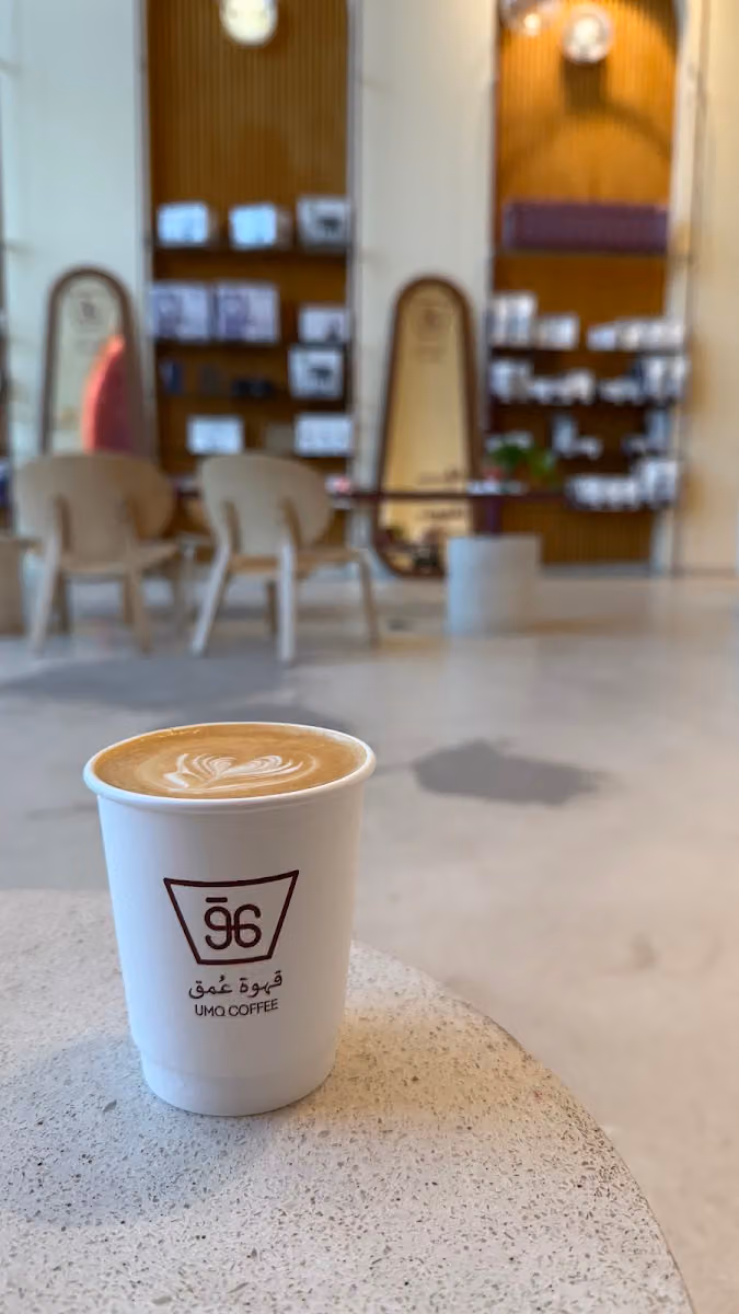 قهوة عُمق 3.1 - UMQ Coffee 3.1
