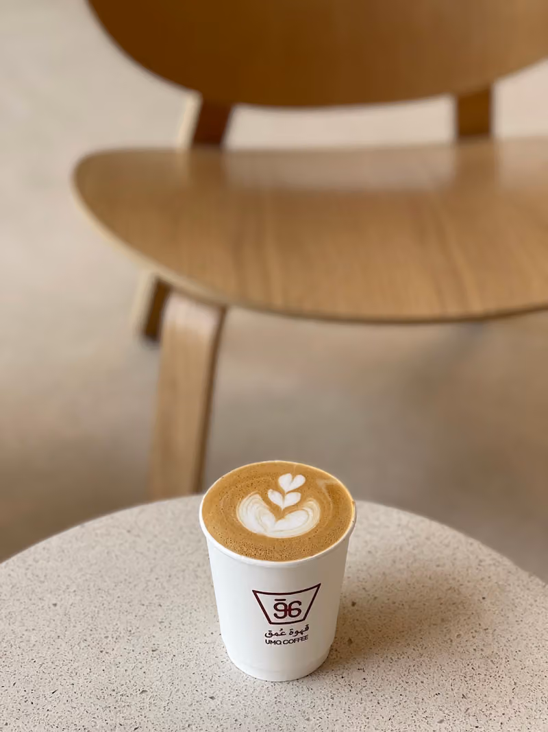 قهوة عُمق 3.1 - UMQ Coffee 3.1