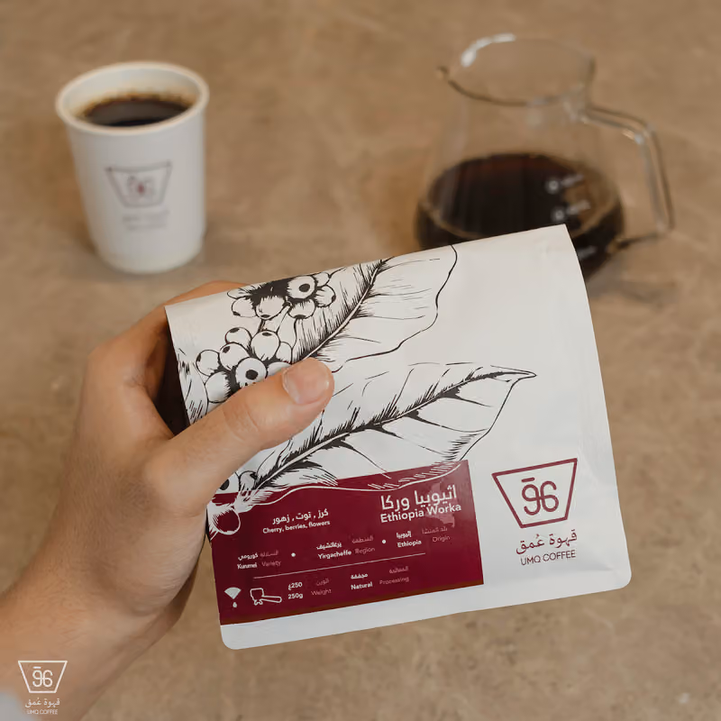 قهوة عُمق 3.1 - UMQ Coffee 3.1