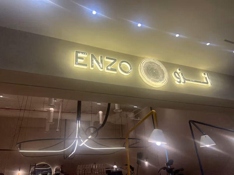 قهوة انزو ENZO Coffee