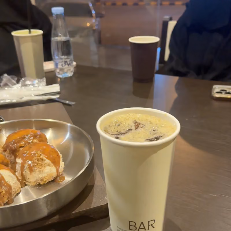 قهوة بارBar