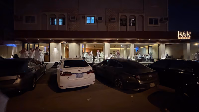قهوة بارBar