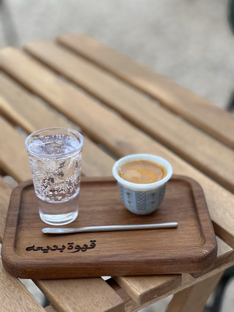 قهوة بديعه - قهوة مختصة