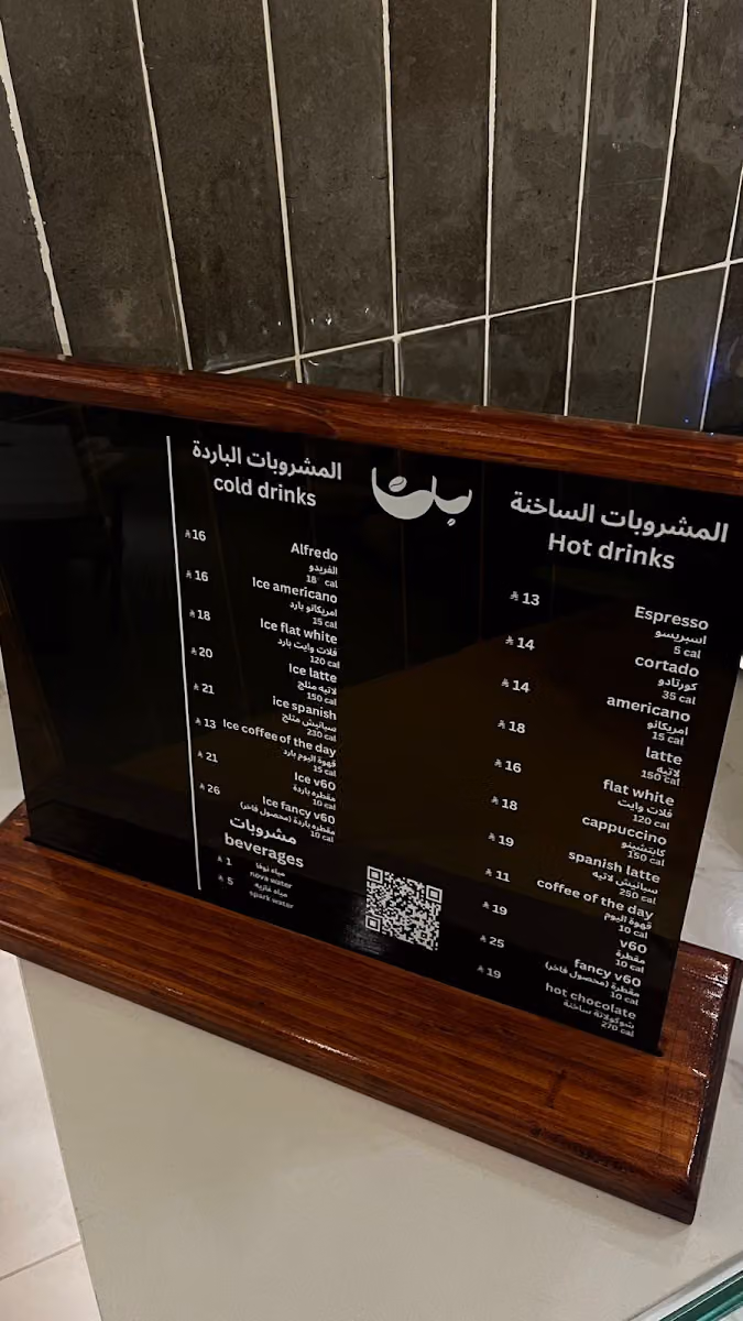 قهوة بن