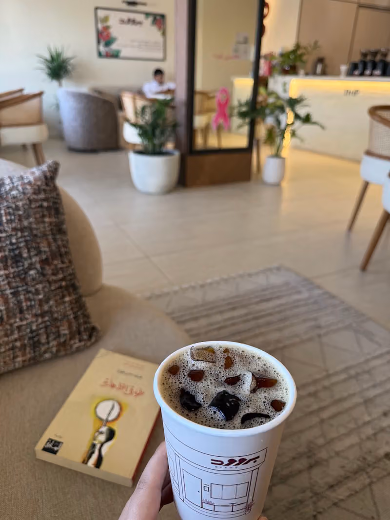 قهوة بروود