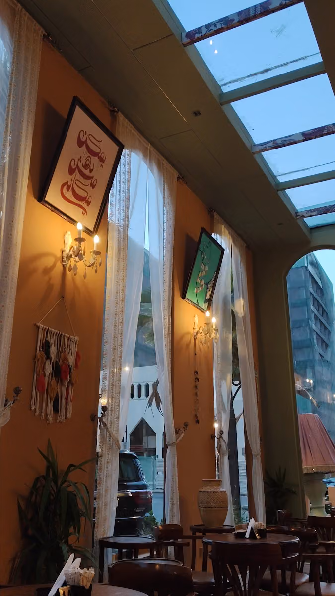 قهوة بيت كُلْ