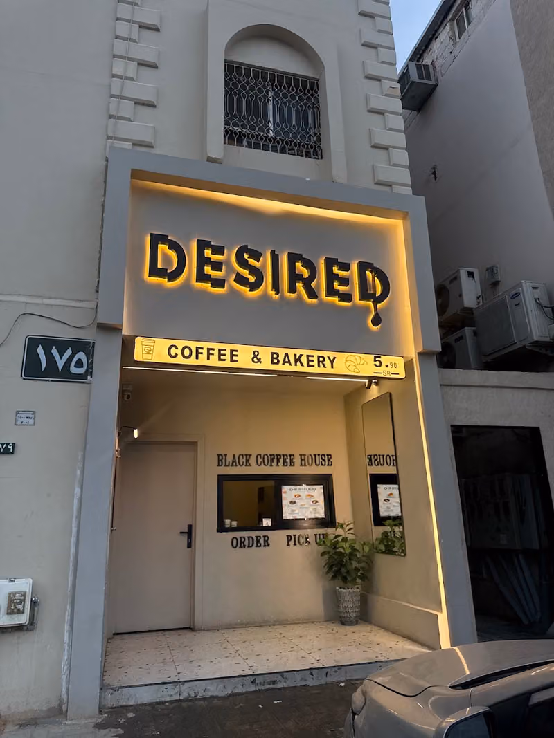 قهوة ديزايرد | 3 DESIRED COFFEE