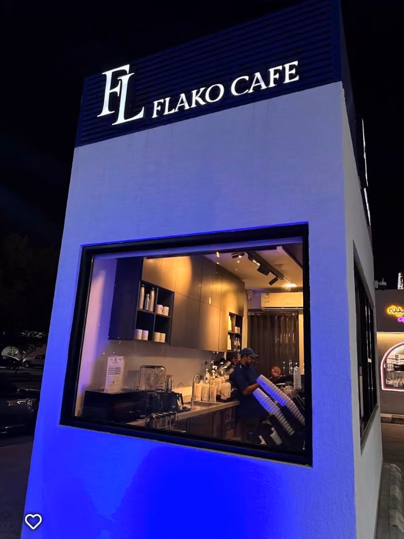قهوة فلاكو | FLAKO CAFE