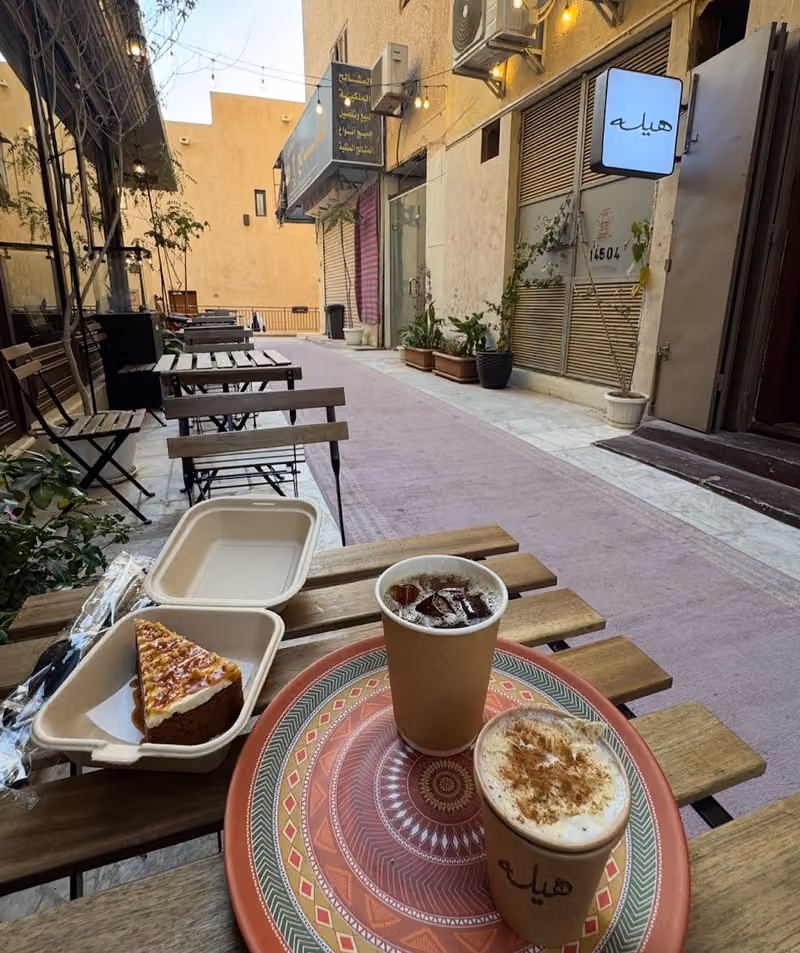 قهوة هيله