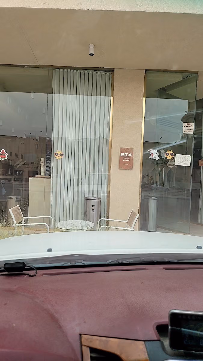 ERA COFFEE