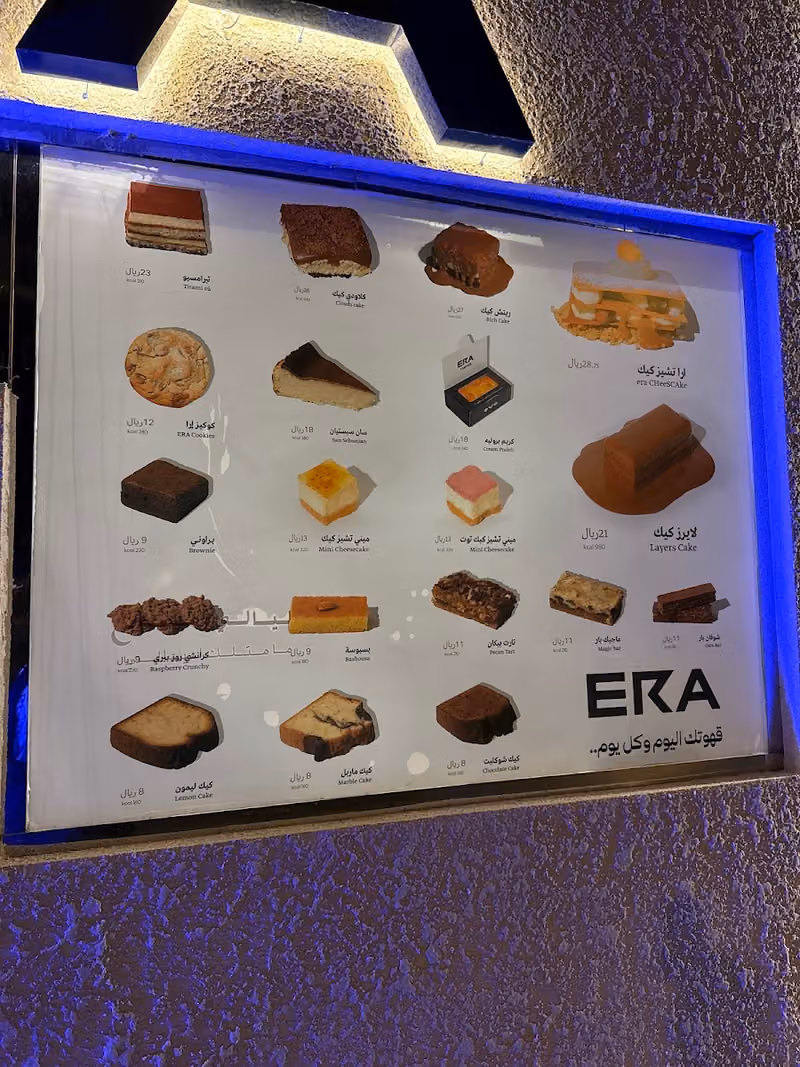 ERA COFFEE