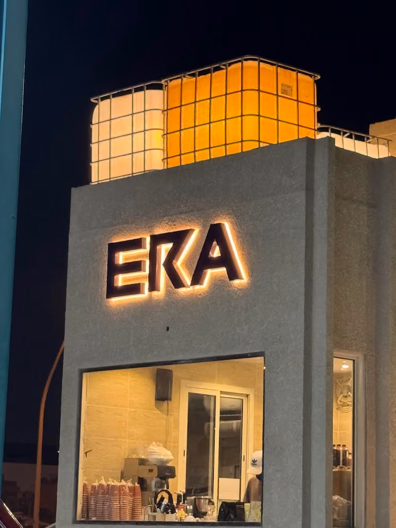 قهوة إرا ERA COFFEE - فرع الربيع درايف ثرو