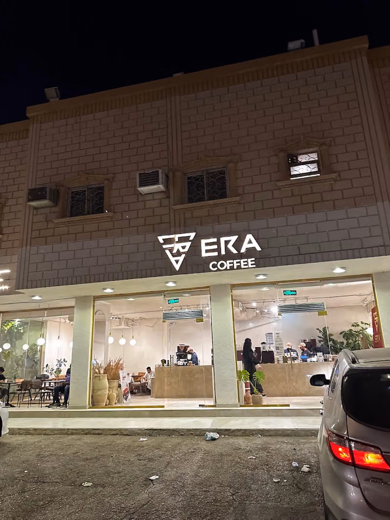 قهوة إرا ERA COFFEE - فرع السويدي