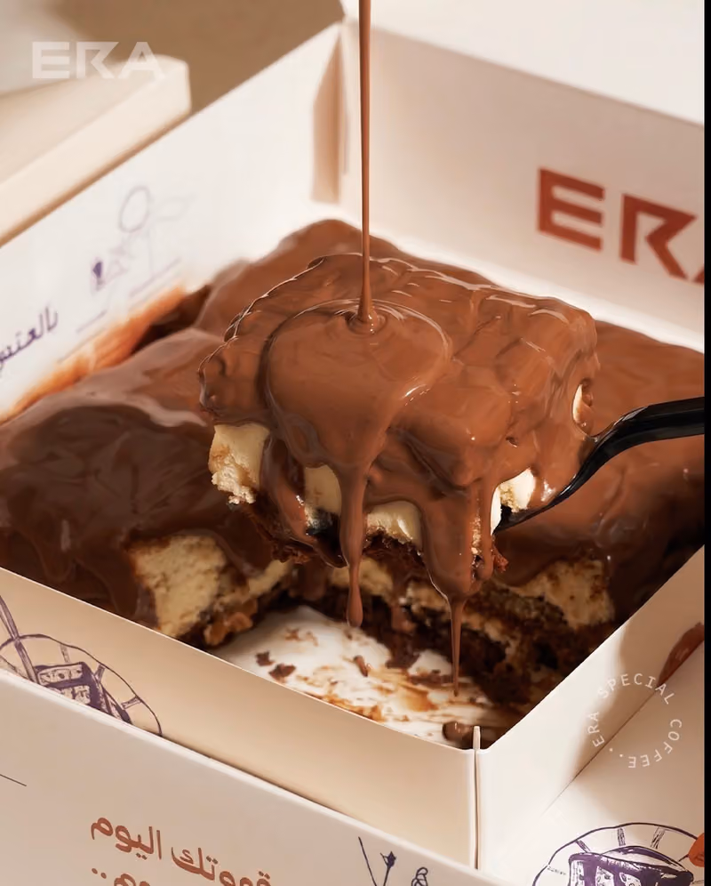 قهوة إرا ERA COFFEE - فرع السويدي